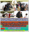 خدمات پزشکی و جهادی گروه جهادی شهید جلیل به مردم روستای جلاله از توابع شهرستان دنا/عکس