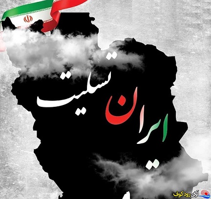 پیام تسلیت دکتر علی مژدهی در پی حادثه تروریستی کرمان