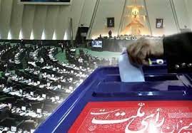 دولت در انتخابات مجلس از هیچ فرد و جریانی حمایت نخواهد کرد