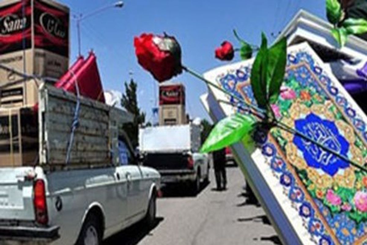 بانک صادرات ایران برای اهدای جهیزیه به نوعروسان کهگیلویه و بویراحمد پیشقدم شد