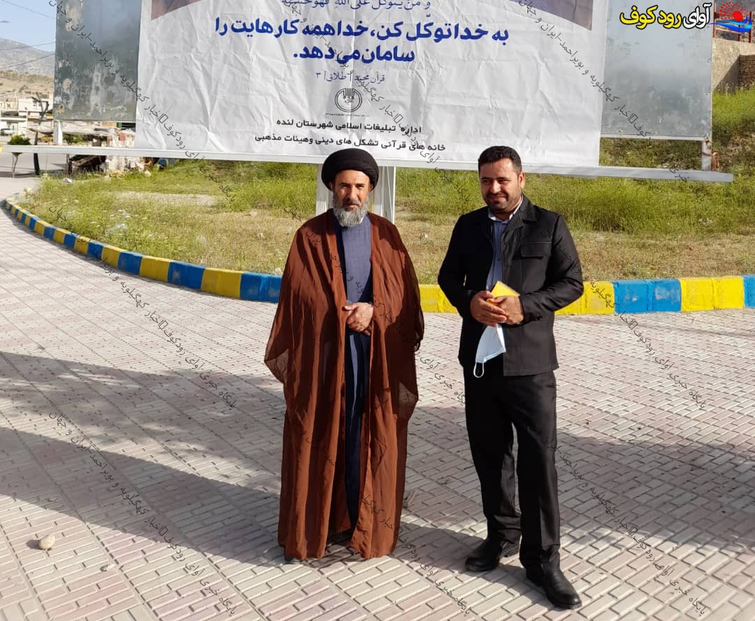 پیام تبریک مسؤل شورای هماهنگی تبلیغات اسلامی شهرستان لنده به شهردار جدید لنده