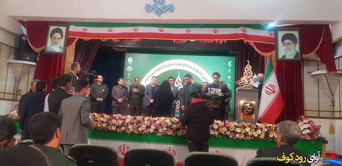 برگزیدگان جشنواره رسانه‌ای ابوذر کهگیلویه و بویراحمد معرفی شدند