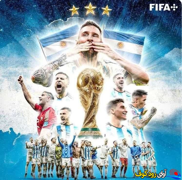 طرح فیفا به مناسبت قهرمانی آرژانتین در جام جهانی قطر