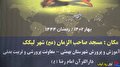 برگزاری بزرگترین محفل انس با قرآن دانش آموزان در شهرستان بهمئی + تصاویر