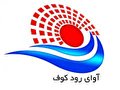 درخشش همکار رسانه‌ای در جشنواره مطبوعات البرز