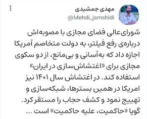 گویا «حاکمیت، علیه حاکمیت» است