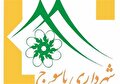 “شهردار یاسوج همه‌جانبه به استقبال عید نوروز و سال نو رفت”