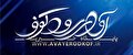 آوای رودکوف: رسانه مستقل و معتبر کهگیلویه و بویراحمد در عرصه اطلاع‌رسانی کشوری