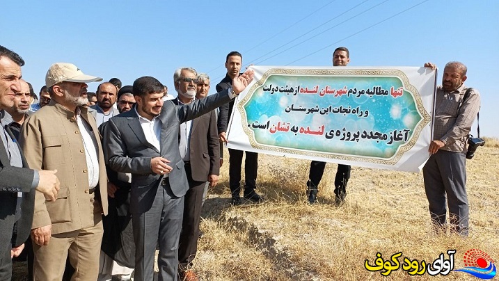 جاده لنده به تشان  مهم‌ترین عامل تسریع در حمل‌ونقل استان‌های خوزستان، کهگیلویه و بویراحمد، چهارمحال بختیاری و اصفهان