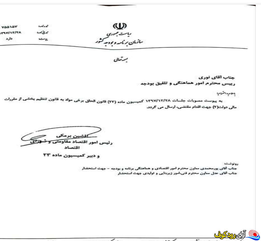 جاده لنده به تشان  مهم‌ترین عامل تسریع در حمل‌ونقل استان‌های خوزستان، کهگیلویه و بویراحمد، چهارمحال بختیاری و اصفهان