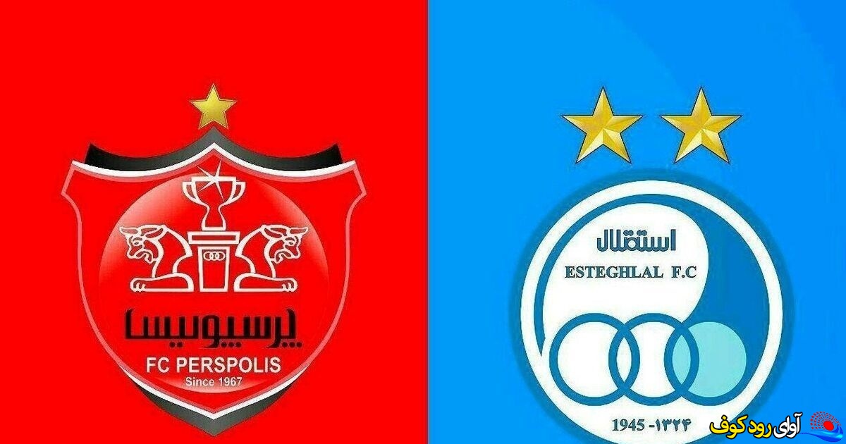 هوش مصنوعی شانس قهرمانی استقلال و پرسپولیس را پیش بینی کرد