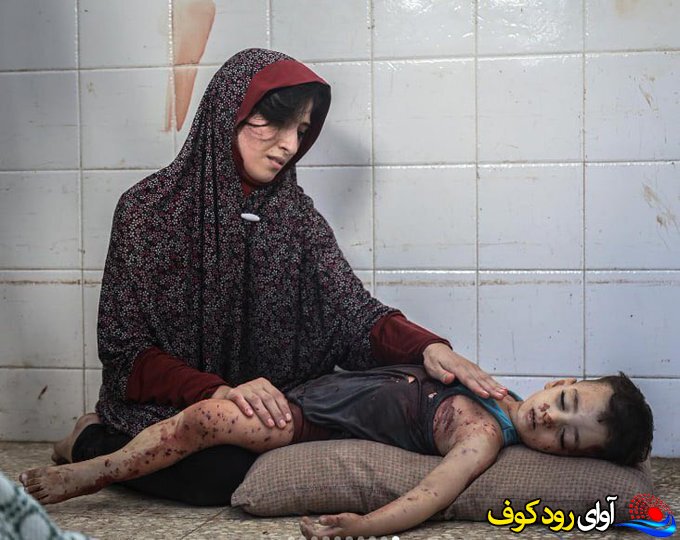 این تصویر دردناک پاسخی است به سخنان سخیف نتانیاهو+عکس