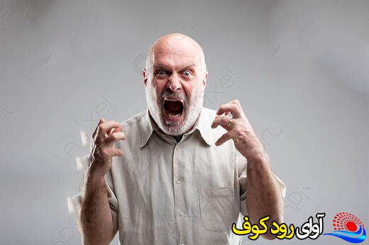 عصبانیترین استانهای ایران را بشناسید / جایگاه کهگیلویه و بویراحمد در بین استانهای عصبانی عصبانیترین استانهای ایران را بشناسید / جایگاه کهگیلویه و بویراحمد در بین استانهای عصبانی