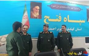  مدیر سازمان بسیج پیشکسوتان سپاه فتح منصوب شد