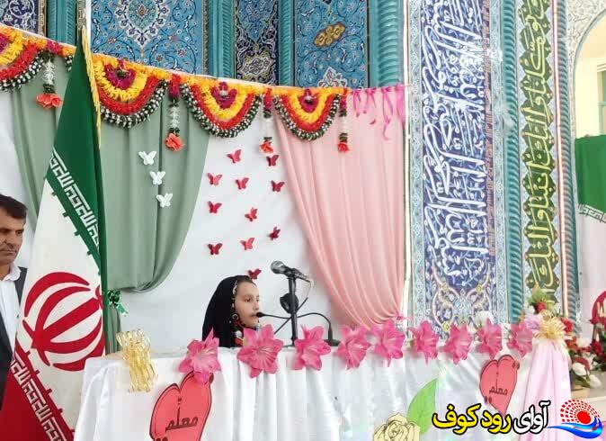 لنده در انتظار عدالت آموزشی