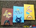 متل‌های لنده و کهگیلویه: گنجینه‌ای از سنت‌ها به قلم عابد اسکندری