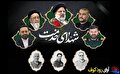 فیلم| سلام ابراهیم
