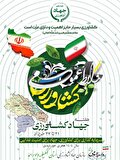 هفته جهاد کشاورزی: سرمایه‌گذاری برای کشاورزی، جهاد برای امنیت غذایی