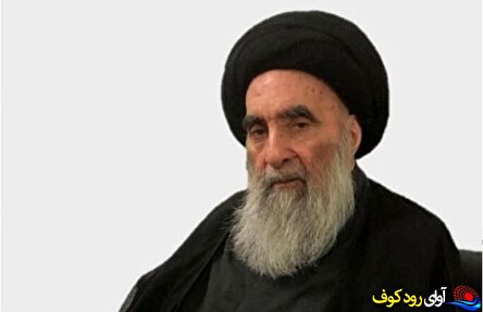 پیام آیت‌الله سیستانی در محکومیت شدید تجاوز اسرائیل به ایران