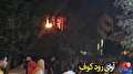 لاله‌های سرخ وطن، در شب‌های سیاه