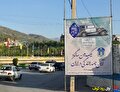 یادبودی برای صد سال آیین‌نامه راهنمایی و رانندگی