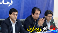 اعتبار ۴۰ میلیارد تومانی برای جاده لنده-تشان؛ آرزوی مردم در مسیر تحقق با رشد بودجه ۱۴۰۴