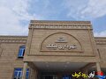 اطلاعیه شهرداری لیکک: شفاف‌سازی در خصوص نحوه اخذ عوارض از کسبه