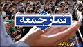 «وحدت اسلامی و حمایت از فلسطین؛ پیام یکپارچه ائمه جمعه کهگیلویه و بویراحمد»