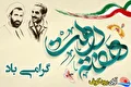 هفته دولت: تبریک و تلنگر به دولتمردان