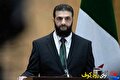 از هماهنگی تا خیانت؛ پیام‌های پنهان اعترافات جولانی درباره نقش روسیه در سقوط اسد