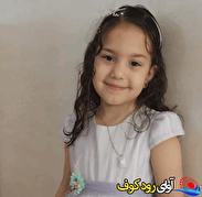 صدای کوچکی که به دریاها رفت، تا وجدان‌ها را بیدار کند / تصویر+فیلم