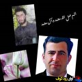 یادبود سالگرد؛ پاسدار رشید اسلام، شهرام اتابک، مردمدار و دلسوز