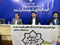 فضای خوش‌بو، نور ملایم، دل پاک؛ نسخه فرماندار لنده برای تربیت نسل مؤمن