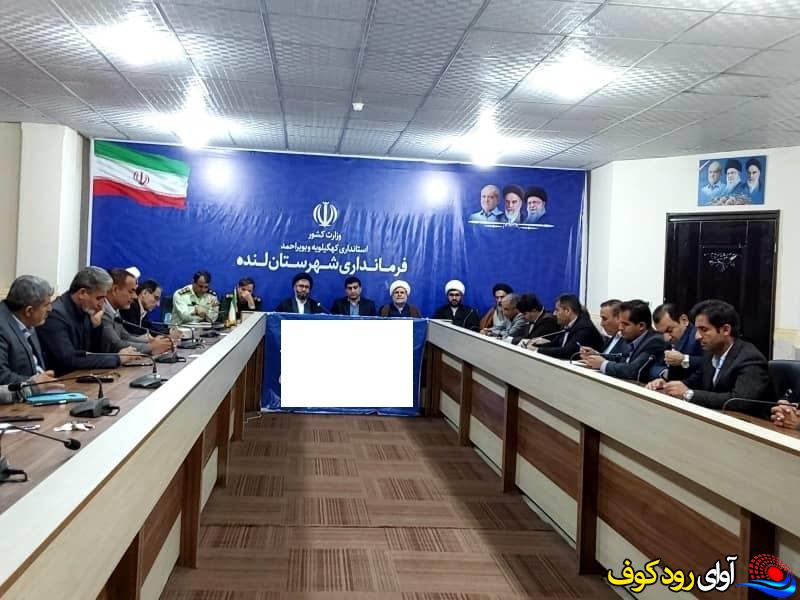 جلسه ترویج فرهنگ ایثار و شهادت شهرستان لنده برگزار شد / تصاویر