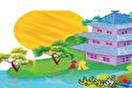 خلاصه گلدان خالی فارسی پنجم ابتدایی