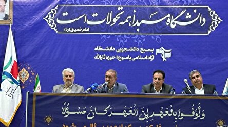 صدای مردم از پشت میز شنیده نمی‌شود |فیلم