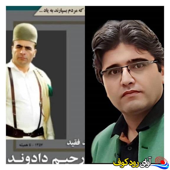 🕊 تسلیت مسئول بسیج هنرمندان لنده در پی درگذشت هنرمند جوان تئاتر و تعزیه کهگیلویه و بویراحمد