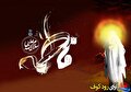 در آینه‌ات خدا را دیدم